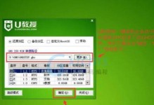 固态硬盘电脑U盘安装系统教程（简单易行的系统安装指南，让你的固态硬盘电脑运行更快速稳定）
