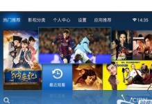 PPTV电视N55的优势与特点（一部优秀的智能电视机——PPTV电视N55）