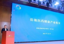 天下康普（打造健康生活，迈向美好未来）