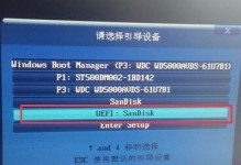 电脑Win8系统安装教程（详细教你如何使用U盘安装电脑Win8系统）