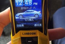 飞行模式关闭的影响及解决方法（探索关闭飞行模式的影响以及应对之策）