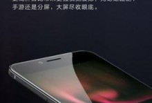 VivoY67电池表现如何？（探究VivoY67的续航能力、充电速度和电池寿命）