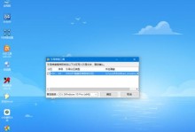 从零开始学习PE系统光盘教程（轻松掌握PE系统光盘使用技巧，解决电脑故障烦恼）