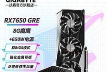 AMDRX560显卡（解析AMDRX560显卡的优势和适用场景）