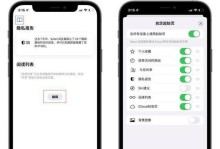 探索iOS版傲游浏览器的出色表现（一款高效、安全且功能丰富的浏览器）