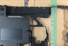 联想Y480装Win10使用指南（完美适配，助您轻松升级）