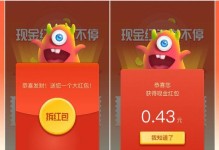 点点红人（探索点点红人的魅力与影响力，成为时尚界的焦点）
