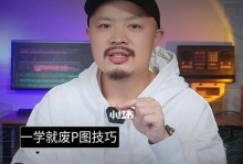 老毛教程桃装系统-打造完美的居家环境（轻松掌握老毛教程桃装系统，打造舒适宜人的居住环境）