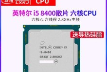 i5-4440处理器的性能和功能分析（一款性能出色的处理器，适合多种应用场景）