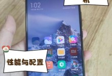 小米Max1和2（小米Max系列手机在市场上的表现及用户反馈调查）