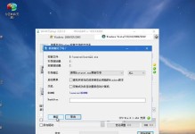 以晨枫U盘重装系统教程（一步步教你如何使用以晨枫U盘轻松重装系统）