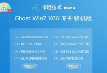 WinPM分区教程（简明易懂的WinPM分区教程，助您高效管理硬盘空间）