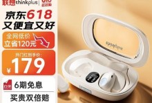 以LP正品耳机卖家的信誉如何？（深入剖析以LP正品耳机卖家的服务质量与口碑）