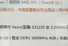 GT610显卡（轻松应对多媒体需求，助力畅快游戏体验）