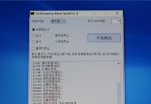 电脑内存条不兼容的后果及解决方法（了解内存条兼容性的重要性，解决电脑内存条不兼容的问题）