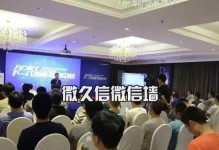 麒麟互动（引领VR交互新风潮，体验未来科技之旅）