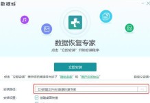 如何以给文件夹直接加密的方法保护个人隐私？（简单实用的文件夹加密技巧，让您的个人数据安全有保障）