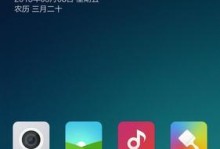 解锁酷派8297手机密码的方法（忘记密码怎么办？教你轻松解决问题）
