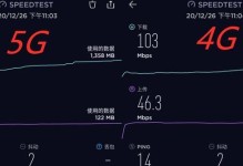 小米6基带性能如何？（探究小米6基带性能表现及对用户的影响）