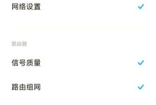红米双频WiFi信号的稳定性和速度如何？（探究红米双频WiFi的性能表现及优劣势）
