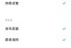 红米双频WiFi信号的稳定性和速度如何？（探究红米双频WiFi的性能表现及优劣势）