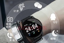 新概念电话手表（创新、便携、多功能，掌握你的时间）