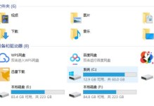 电脑清理C盘教程（一键清理垃圾文件，优化系统运行速度）