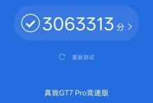手机跑分12万是怎么回事？（探秘手机性能突破的秘密）