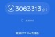 手机跑分12万是怎么回事？（探秘手机性能突破的秘密）