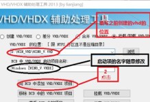 使用UEFIx引导修复工具轻松解决计算机引导问题（一键修复引导错误，让你的电脑恢复正常）