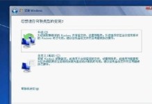 如何在苹果电脑上安装Windows7系统（详细步骤教你在苹果电脑上安装Windows7系统）