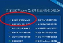 系统光盘安装和U盘安装教程（选择合适的安装方式，轻松部署系统）
