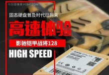 以铠甲战将如何保护战士安全与提升作战效能？（关键技术与设计）