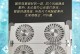 麦本本笔记本散热表现如何？（一探麦本本笔记本散热性能，给你真实答案）