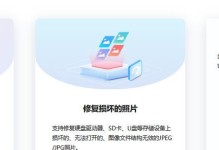 免费U盘数据恢复工具推荐（找回误删除文件，不花一分钱）