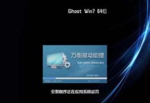 从W10换成XP系统的安装教程（一步步教你将W10系统更换为XP系统，让你重返经典）