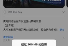苹果6如何设置滑屏接电话？（以苹果6为例，掌握滑屏接电话技巧）