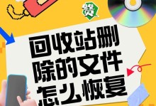 免费手机数据恢复软件推荐（找回误删除的手机数据，不花一分钱的好帮手）