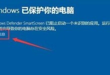 Win10系统手动安装更新教程（详细步骤指导，让你轻松升级系统）