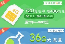 6s合约机质量如何？