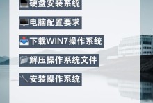从笔记本XP系统升级到Windows7系统的教程（逐步升级XP系统，迎接更先进的Windows7系统）
