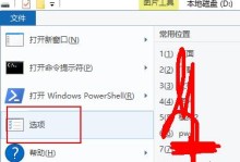 揭秘隐藏文件的神奇之门（探索隐藏文件的打开方式，解锁未知世界）