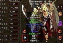 微星GL626QD-021XCN（让你畅玩游戏的最佳选择）