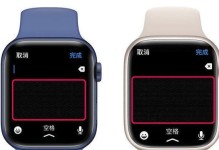 第一代iWatch的功能和特点（探索iWatch首次推出的突破性产品）