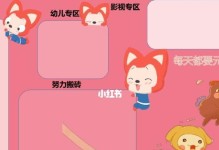 选择最适合你的桌面整理软件（比较桌面整理软件的特点和功能，选择最适合自己的工具）