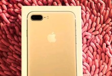 探索iPhone7Plus的卓越功能与性能（iPhone7Plus引领智能手机技术潮流，体验非凡）