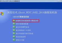 通过光盘重装系统重新分区教程（详解光盘重装系统的步骤及技巧）