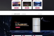 2017年电商发展现状及前景分析（以2017年做电商的机遇和挑战为切入点，探讨其发展趋势及关键因素）