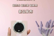 全面解析OPPOA3手机处理器性能及配置（从处理器到性能表现，全方位剖析OPPOA3手机的核心特点）
