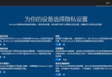硬盘WinPE系统教程（一步步教你如何搭建和使用硬盘WinPE系统）